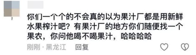 彩神vll香港卫视再次发飙！陕西果汁厂烂水果臭汁液横流市监介入调查(图4)