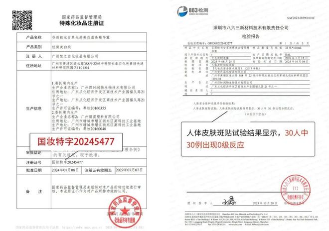彩神vll对男人祛魅是30岁送我最好的礼物(图6)