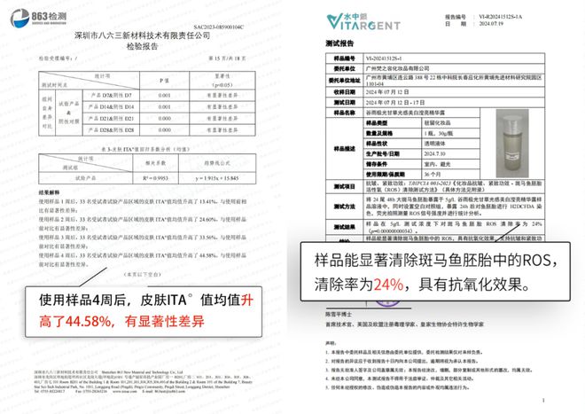 彩神vll对男人祛魅是30岁送我最好的礼物(图11)