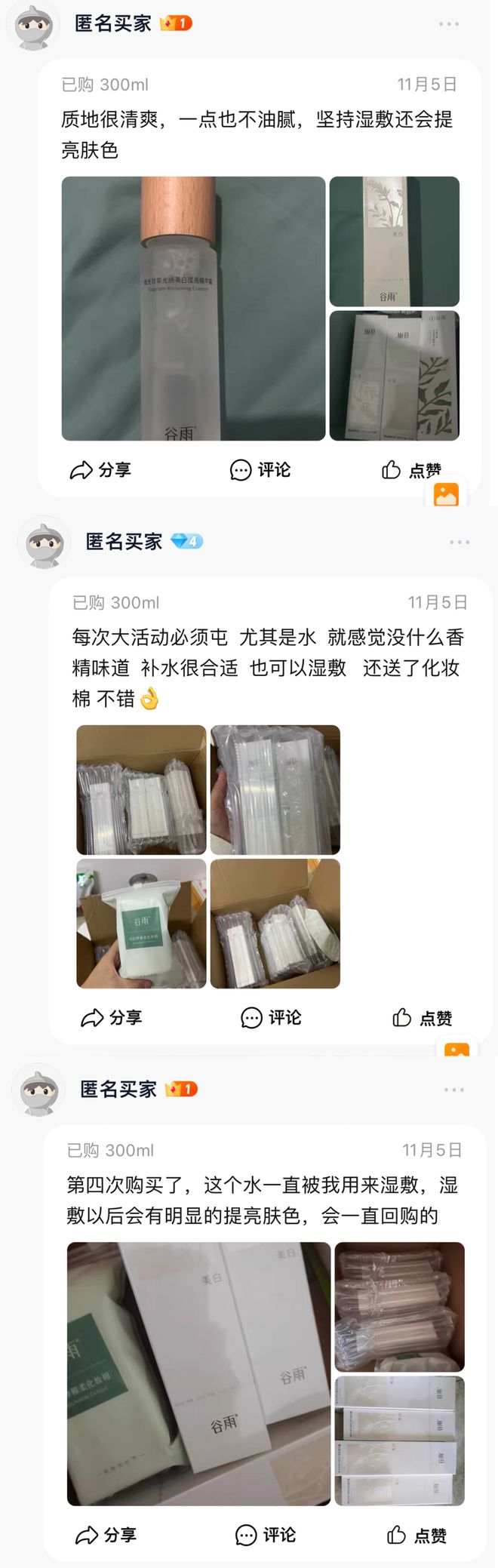 彩神vll对男人祛魅是30岁送我最好的礼物(图23)