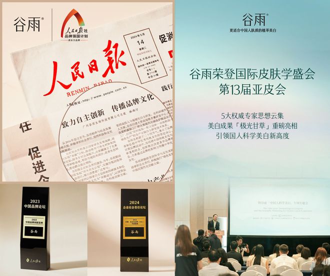 彩神vll对男人祛魅是30岁送我最好的礼物(图26)