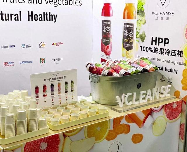 火出圈的果蔬汁彩神vll企业研发总部就在普陀