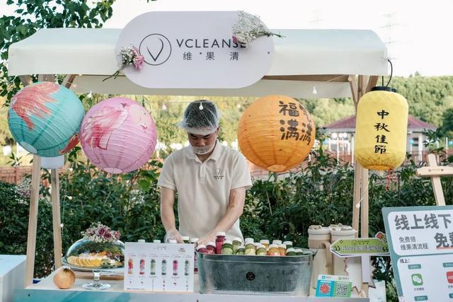 火出圈的果蔬汁彩神vll企业研发总部就在普陀(图4)