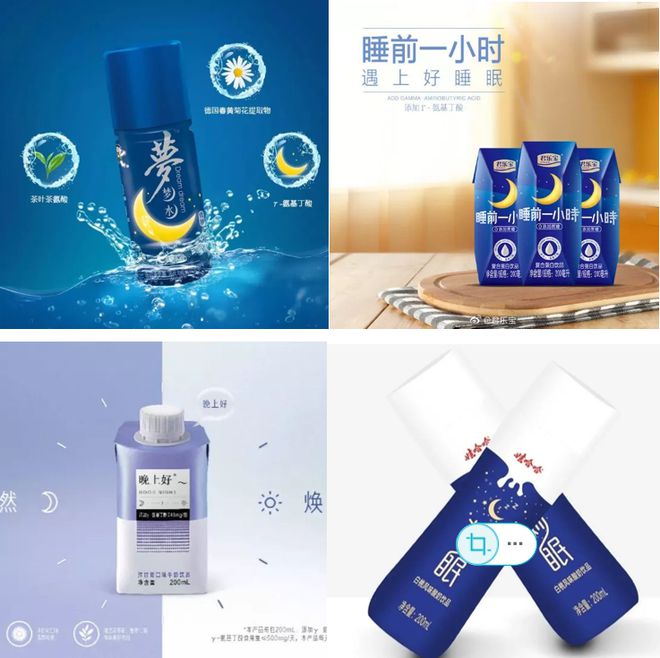 彩神vll助眠食品饮料成为新蓝海市场！(图5)