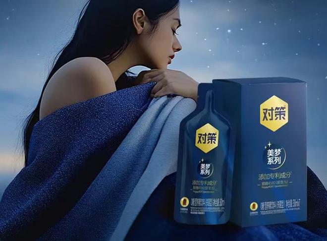 彩神vll虑症的元气森林试水助眠饮料