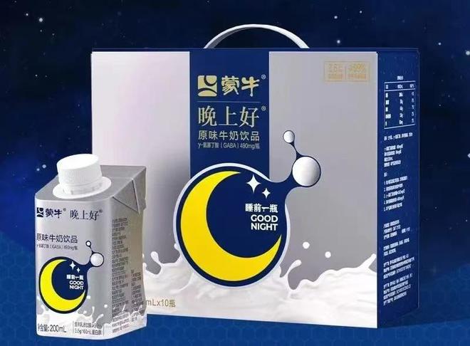 彩神vll虑症的元气森林试水助眠饮料(图2)