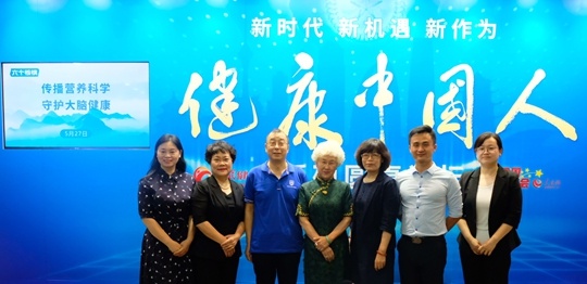彩神vll养元饮品与营养专家共话脑健康核桃乳补脑受认可--健