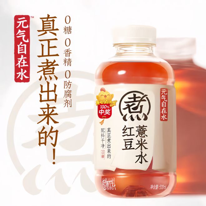 彩神vll是“刮彩票”战略的成功还是对于喝饮料年轻人更懂年轻