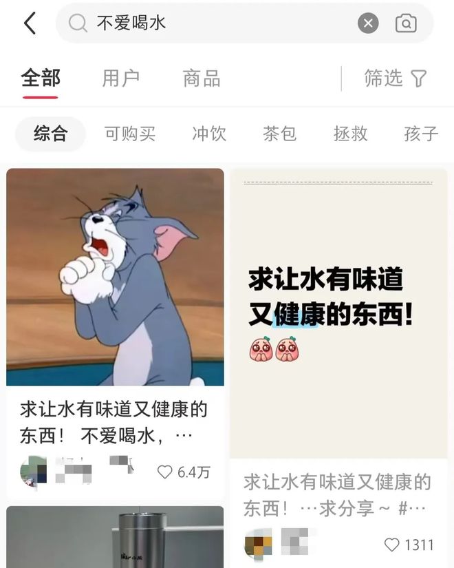 彩神vll是“刮彩票”战略的成功还是对于喝饮料年轻人更懂年轻人？(图3)