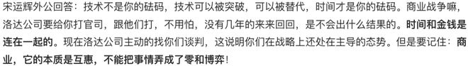 同样是卖饮料东鹏特饮跟农夫山泉的估值差距有那么大吗？彩神vl