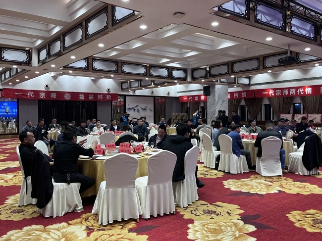 彩神vll签约潮涌丨宗师傅饮料全国招商会举行共绘健康饮品新篇章(图3)