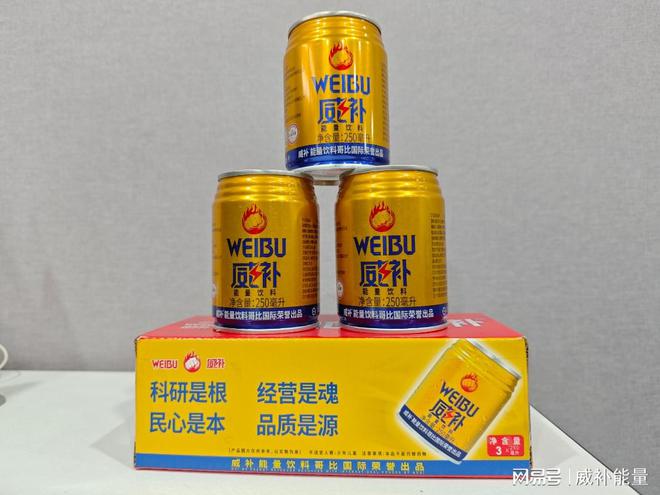 什么是功能饮料和能量饮彩神vll料其实不同(图1)