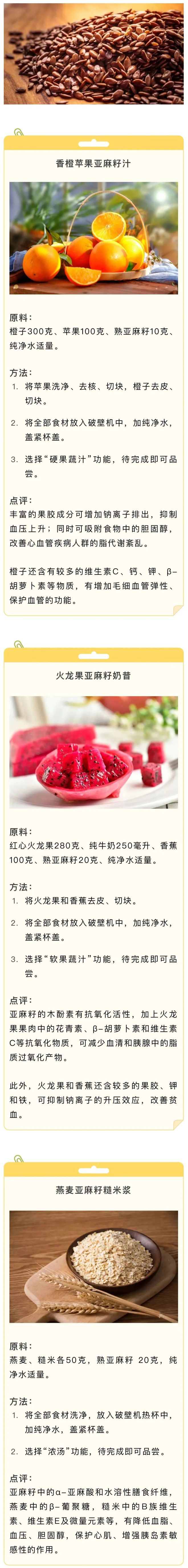 彩神vll这几款饮品不仅高颜值更富含营养价值→(图1)