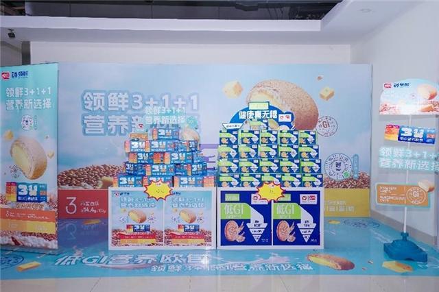 彩神vll盼盼食品低GI系列全面上市 加速布局大健康赛道