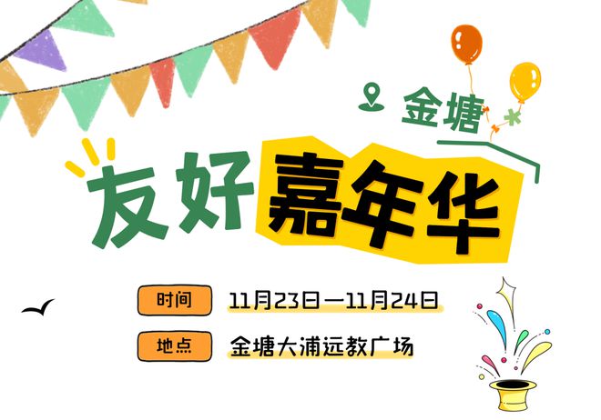 事关舟彩神vll山这里！很多人都要去目测要火！(图8)