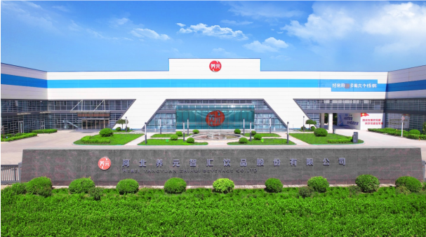 养元饮品亮相第二届链博会六个核桃做强核桃“链”新生态彩神vll(图3)