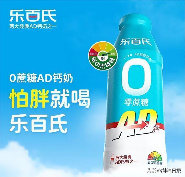 彩神vll从小爱喝的AD钙奶童年记忆又回来了(图2)