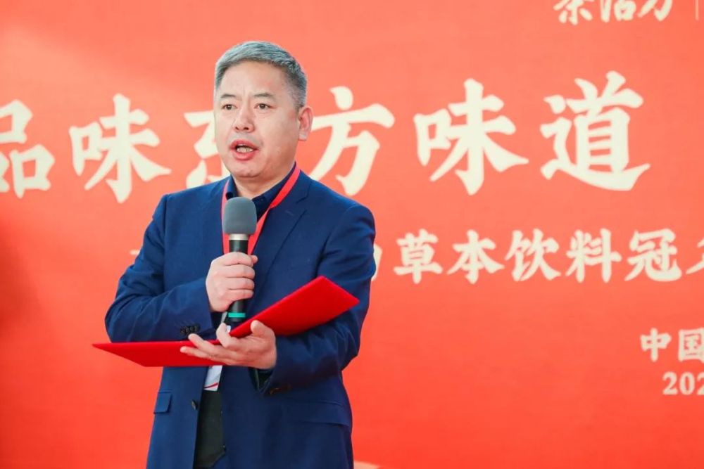 彩神vll茶活力：健康饮品新风尚开启活力新征程！(图2)
