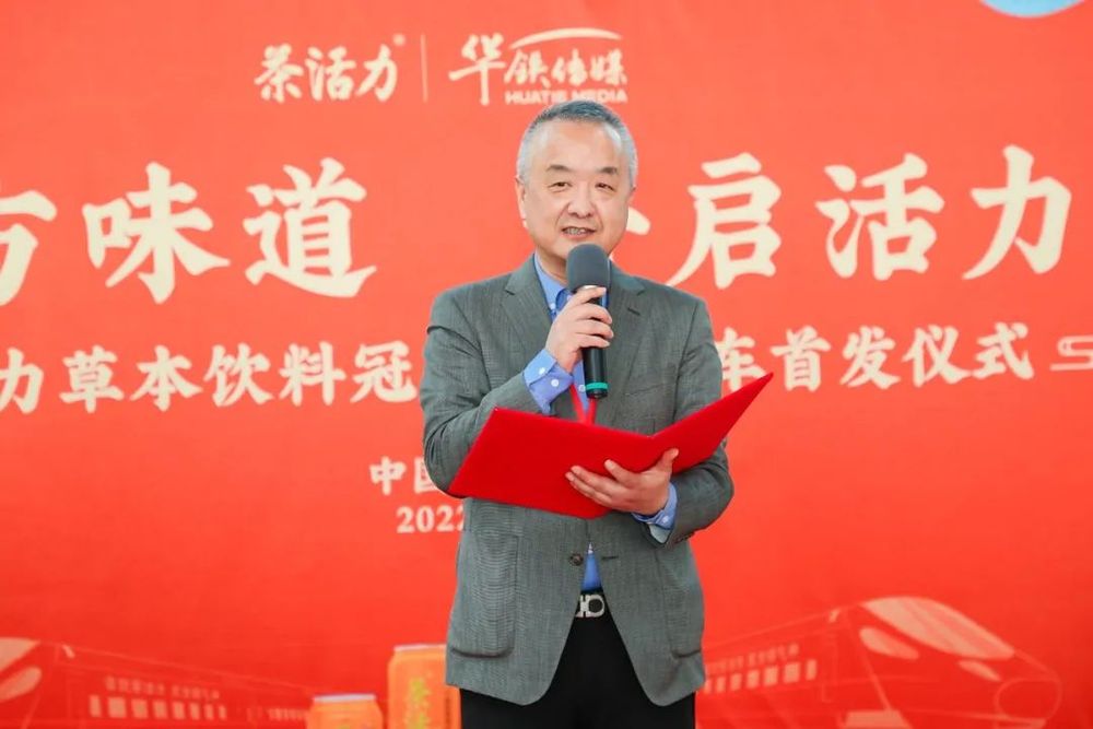 彩神vll茶活力：健康饮品新风尚开启活力新征程！(图3)