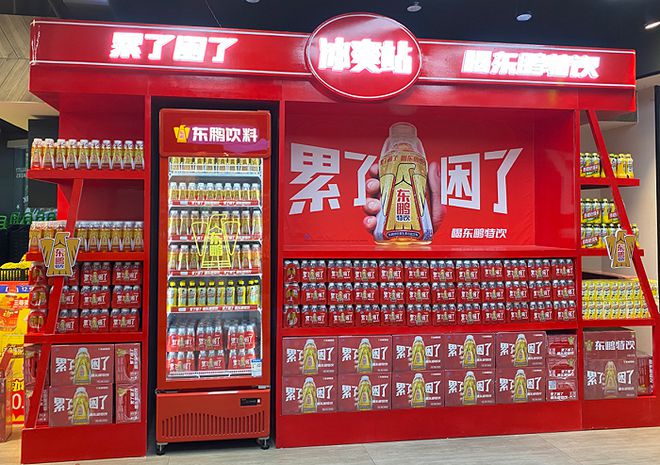 东鹏饮料多品类出击逆袭饮料行业“内卷”彩神vll潮