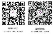 彩神vll深圳世纪汇《繁花梦幻派对》 开启潮玩美食节(图3)