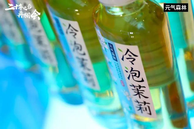 【饮品】元气森林2024年业绩彩神vll亮眼战略新品蓄势待发(图2)