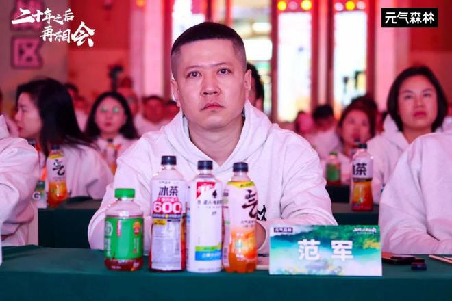【饮品】元气森林2024年业绩彩神vll亮眼战略新品蓄势待发(图3)