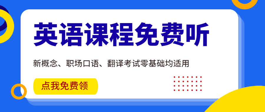 彩神vll双语新闻：无糖饮料没你想的健康