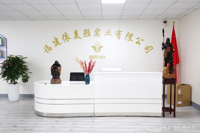 彩神vll依美颜专注饮品代工助力你的健康饮品畅销市场！