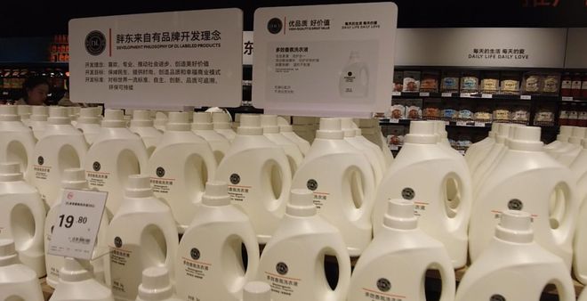 彩神vll甘肃首家！落地安宁！永辉超市“学习胖东来”自主调改店今天开业！(图5)