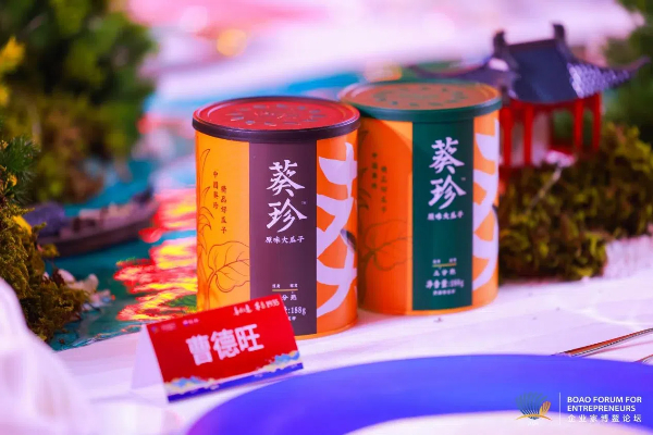 洽洽食品蝉联“2024中国食彩神vll品与健康年度品牌”(图5)