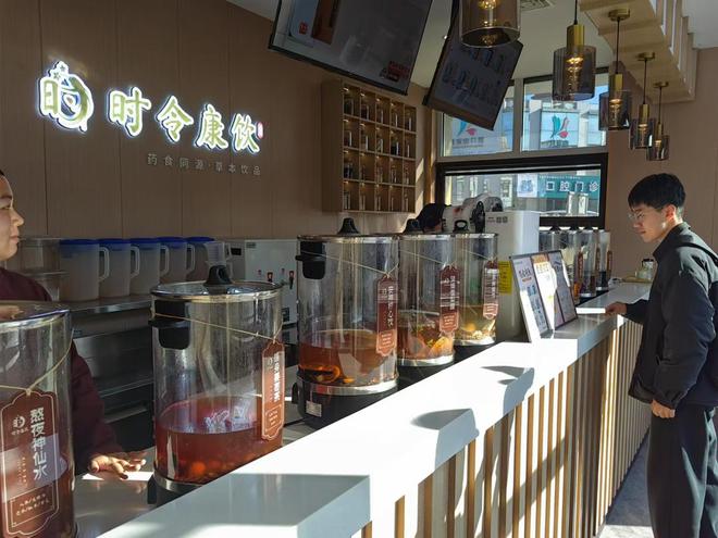 彩神vll社区医院变网红“药膳饮品”“药膳餐厅”吸引游客打卡