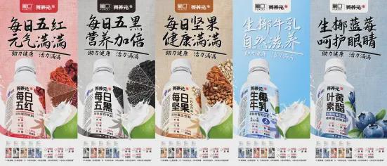 黄晓明代言的葡口又推“食养”新品彩神vll背后有何“野心”？(图1)