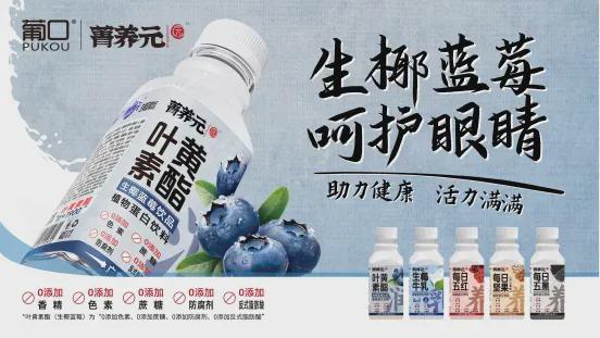 黄晓明代言的葡口又推“食养”新品彩神vll背后有何“野心”？(图5)