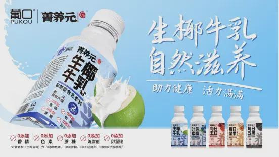 黄晓明代言的葡口又推“食养”新品彩神vll背后有何“野心”？(图6)