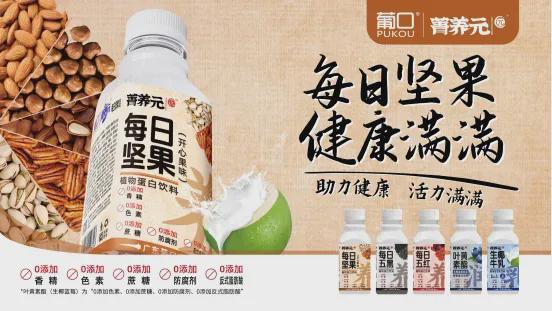 黄晓明代言的葡口又推“食养”新品彩神vll背后有何“野心”？(图4)