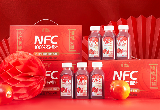 中禾宝桑NF彩神vllC100%石榴汁掀起健康饮品新潮流！(图2)