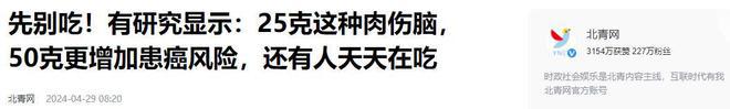 彩神vll4种“垃圾食品”清单公布燕麦排第二第一很多人喜欢(图19)