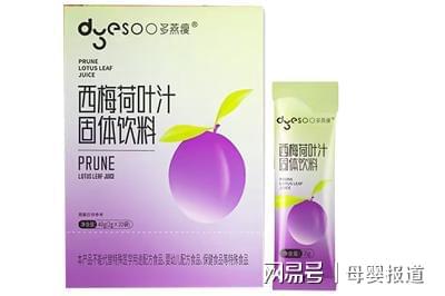 彩神vll从品牌到生活方式多燕瘦西梅饮品受热捧(图2)