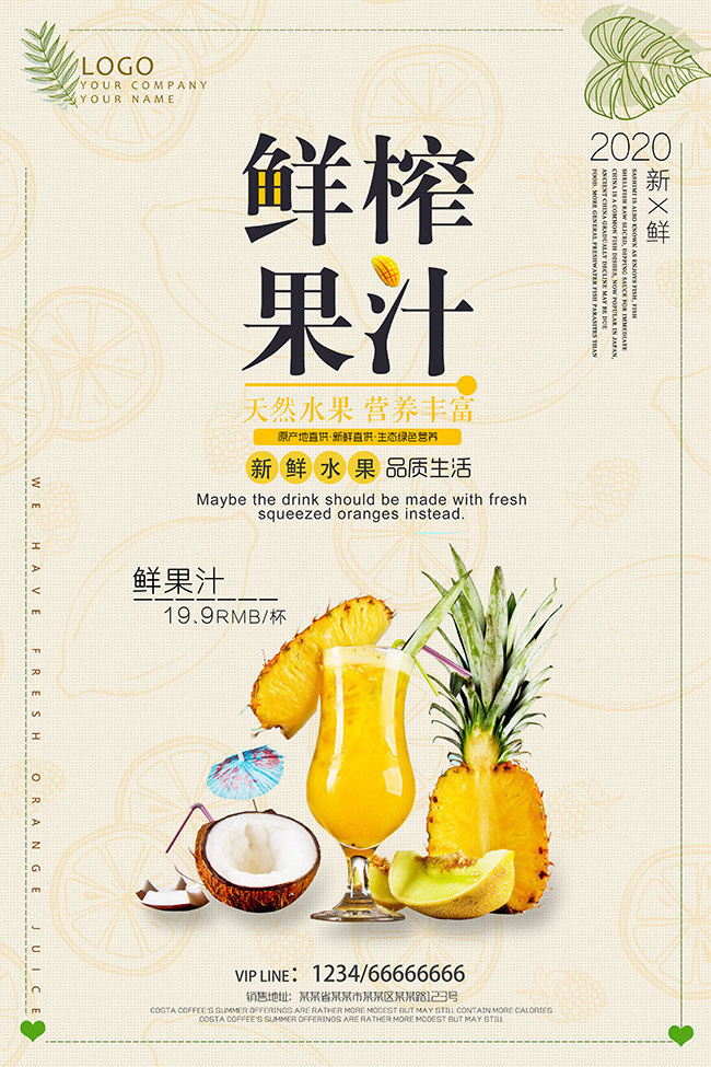 彩神vll喜茶、奈雪、茶百道都在推！茶饮界“新流量王”出现了？