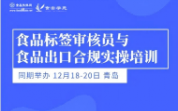 来啦！NHEC2024(第六届)企业家年会即将盛大开幕彩神v