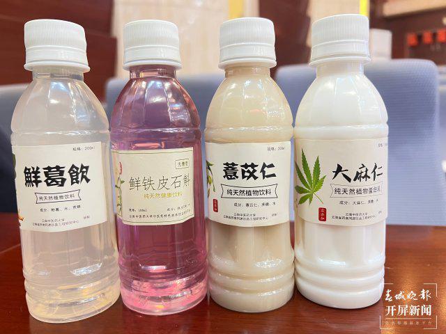 彩神vll抗缺氧功能饮料、穿戴式智能推拿宝……众多中医药成果寻“婆家”(图5)