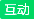 彩神vll2021鲜榨果汁配方制作方法-果汁店商用冰教程做法视频-教育-高清正版视频在线观看-爱奇艺(图3)