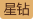 彩神vll2021鲜榨果汁配方制作方法-果汁店商用冰教程做法视频-教育-高清正版视频在线观看-爱奇艺(图7)