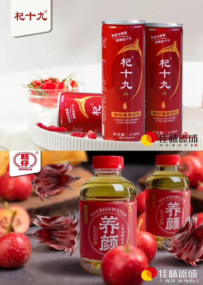 一食大咖说丨佳味添成彩神vll李洲：无糖茶触顶反弹2025有饮料悄悄崛起(图3)