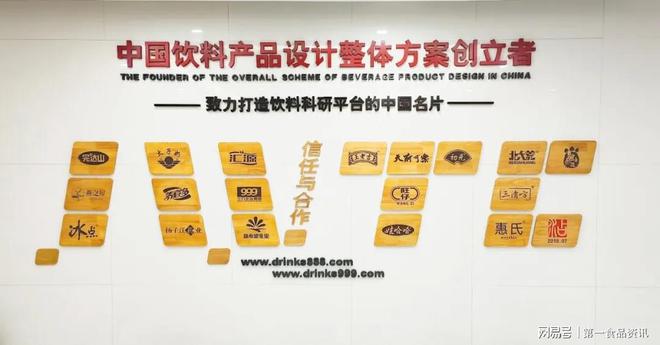 一食大咖说丨佳味添成彩神vll李洲：无糖茶触顶反弹2025有饮料悄悄崛起(图8)