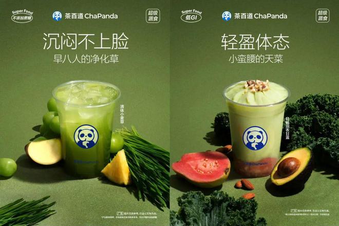 彩神vll700亿！娃哈哈业绩重回十年前；打出“健康牌”？茶