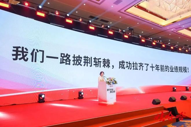 彩神vll700亿！娃哈哈业绩重回十年前；打出“健康牌”？茶百道推出超级蔬食系列 一周热闻(图6)
