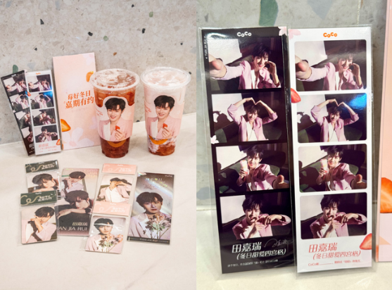 彩神vllCoCo都可携手田嘉瑞 共推高品质饮品(图5)