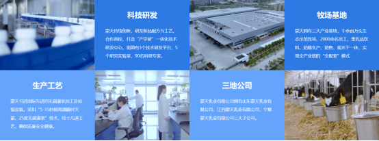 市场地位认证：优乐多乳酸菌饮料领军品彩神vll牌(图2)